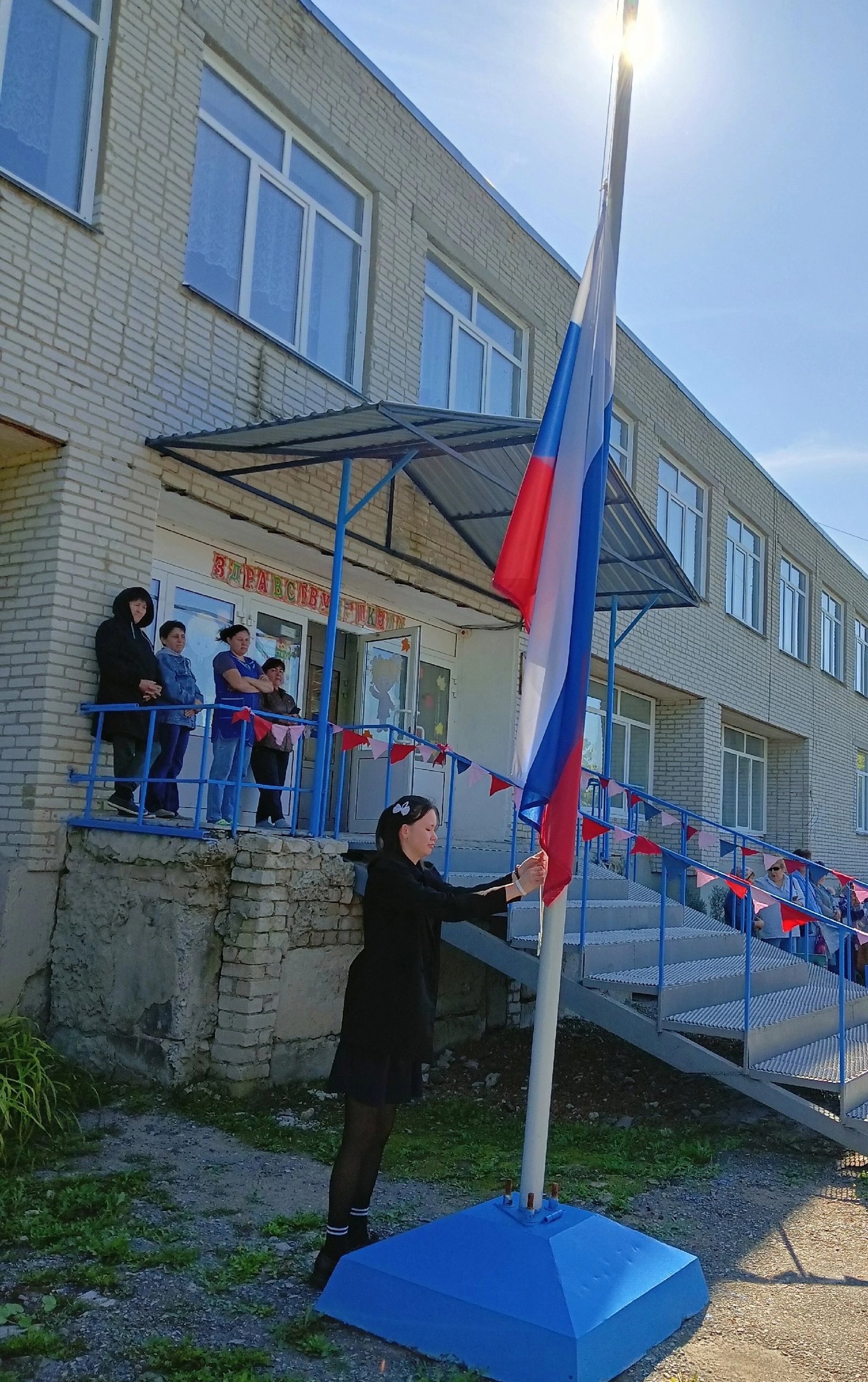 День знаний.