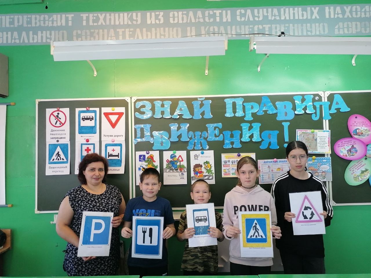 Мероприятия во время весенних каникул.