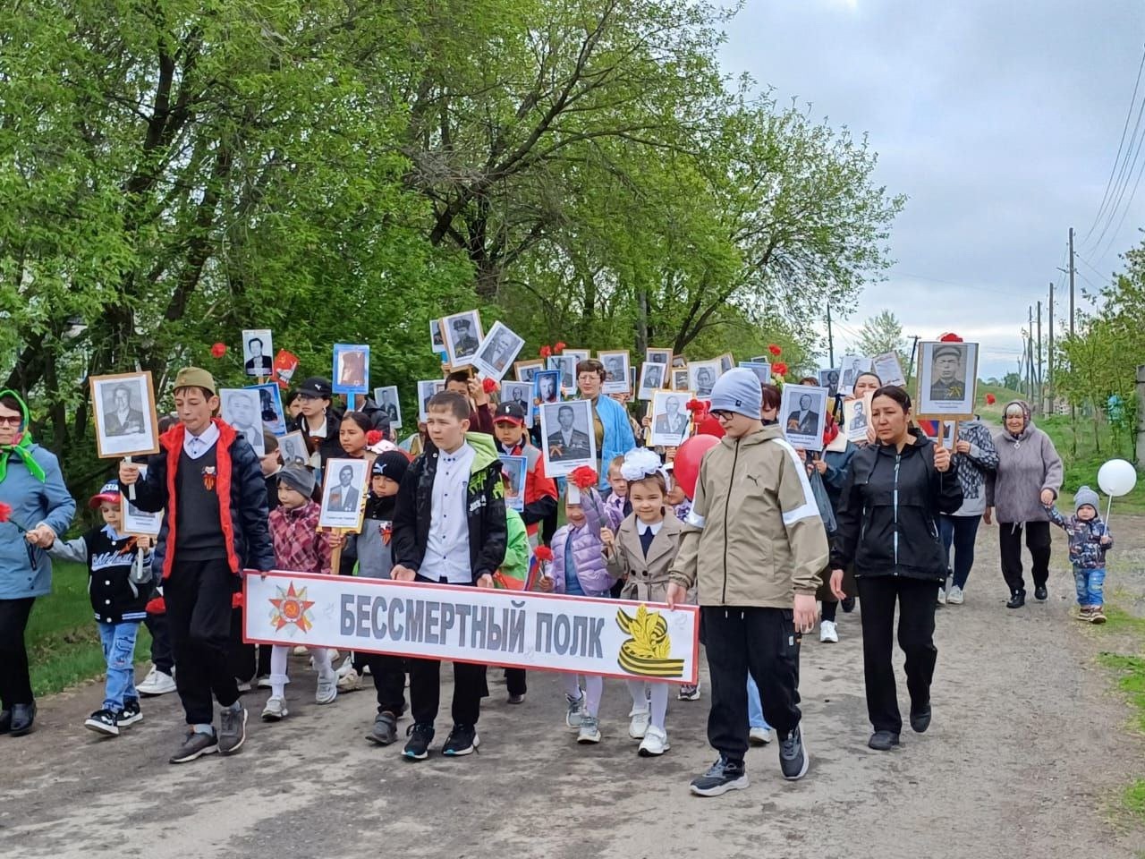 &amp;quot;День Победы&amp;quot;.