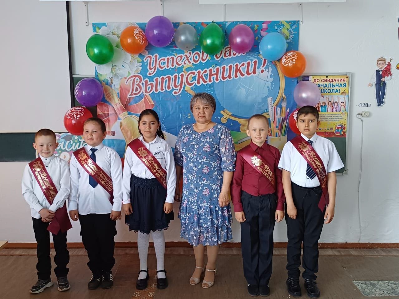 Выпускной в 4 классе.