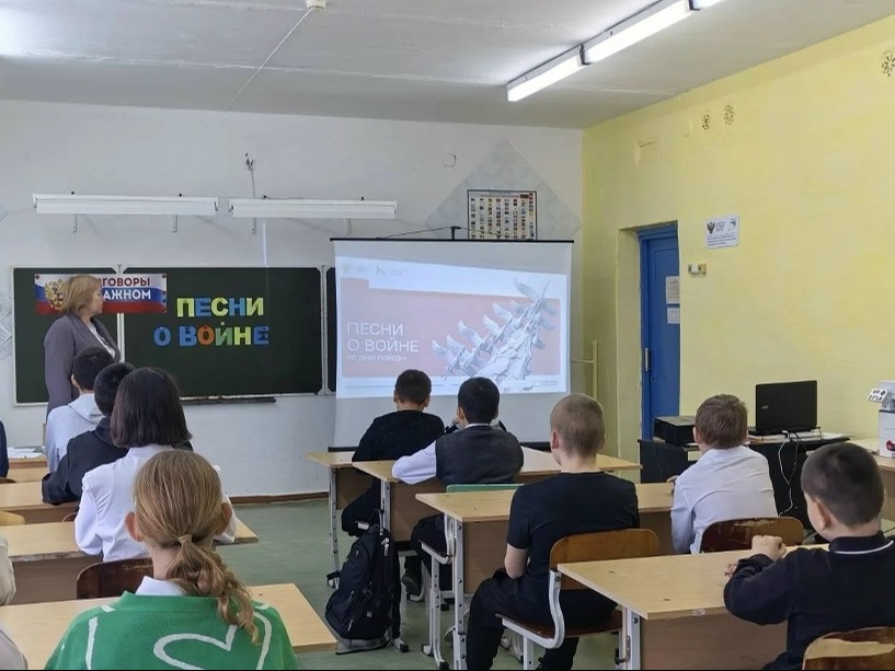 Внеурочное занятие.