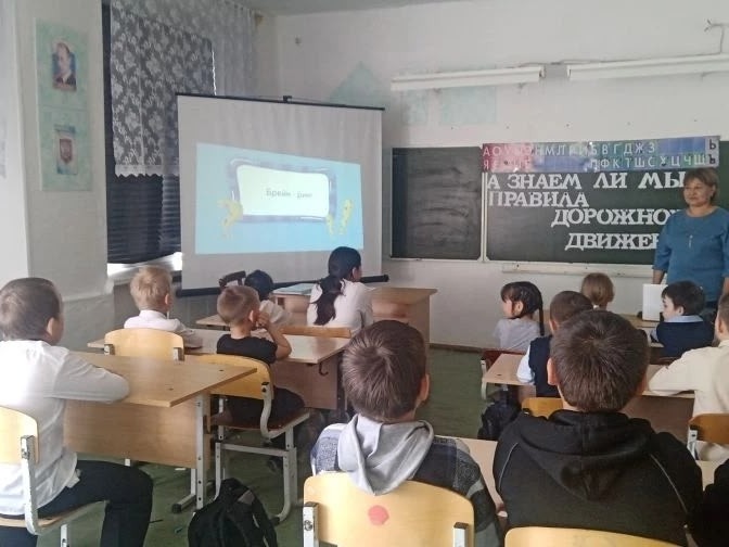 Классные часы по пдд.
