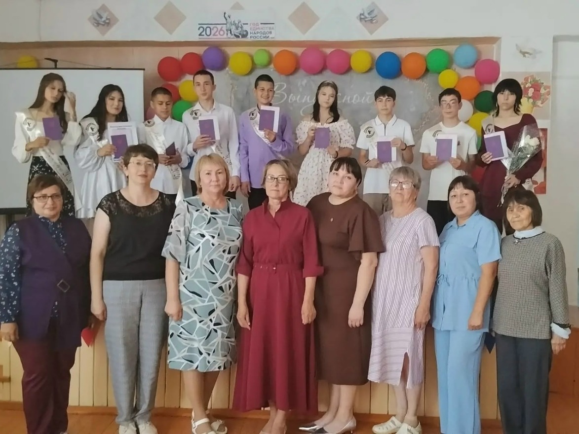 Вручение аттестатов.