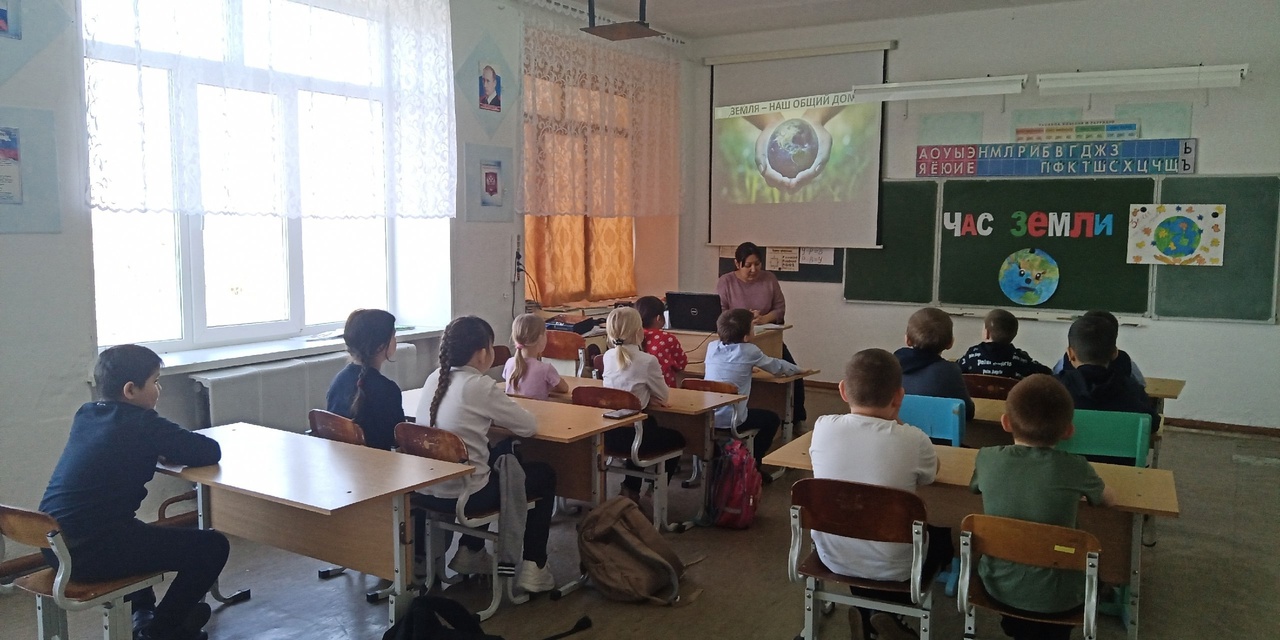 Час Земли.