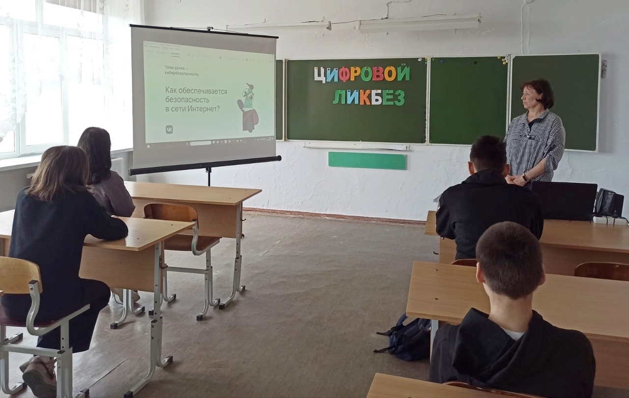 &amp;quot;Цифровой ликбез&amp;quot;.