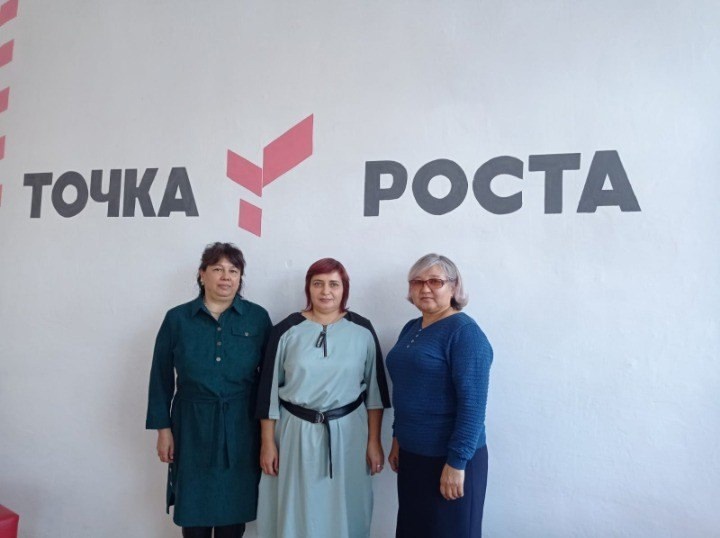 Межмуниципальный семинар-практикум по "Точке роста".