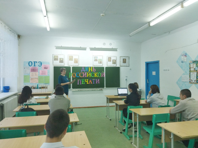 13 января. Разговорыо важном.