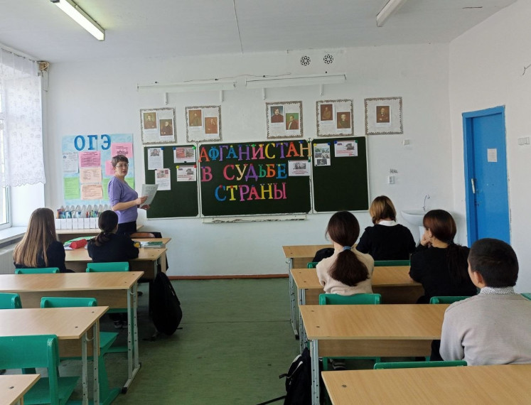 "Афганистан в судьбе страны".
