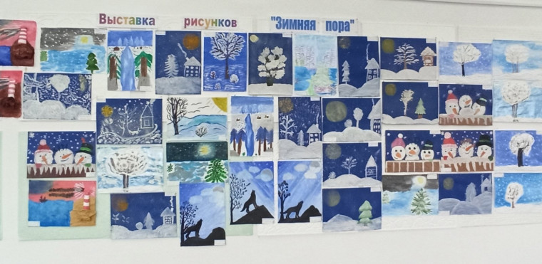 "Зимняя пора".