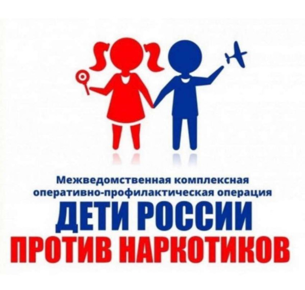 План мероприятий в рамках межведомственной комплексно оперативно-профилактической операции «Дети России 2023».