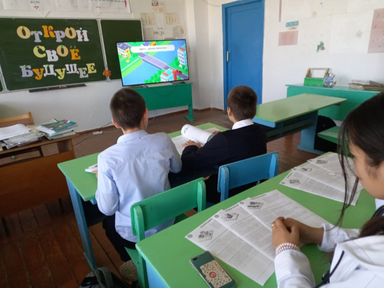 Профориентация. "Открой своё будущее".