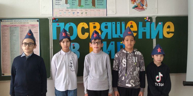 Посвящение в ЮиД.