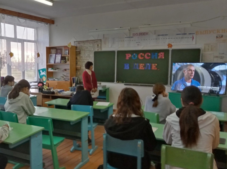 Профориентация. "Россия в деле".