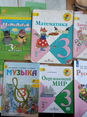 Учебники 3 класс
